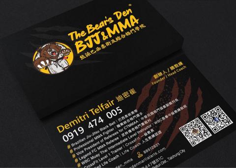 YP設計工作室 - 名片設計