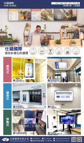 名片/廣告/形象設計/影片剪輯 - DM傳單廣告設計