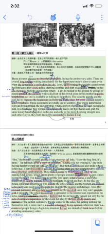 Dofina Lin - 作文課
