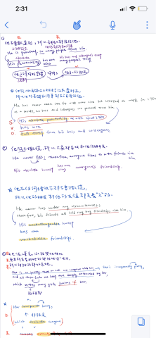 Dofina Lin - 作文課