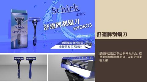 亥獸工作室 - 舒適牌刮鬍刀建模&海報設計

使用軟體Cinema 4D & Adobe Photoshop & illustrator