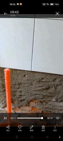 鋭勁科技工程公司 - 拆除