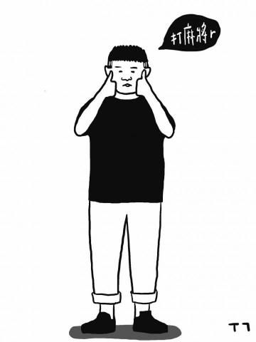 提供33莊園gomaji服務的專家阿達