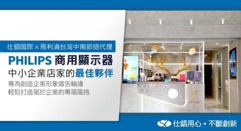 名片/廣告/形象設計/影片剪輯 - BANNE形象設計