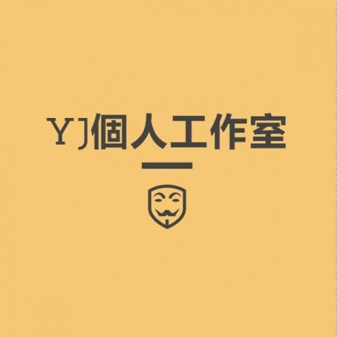 提供今日職棒服務的專家宇杰YuChieh