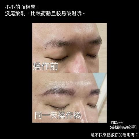 The Metamorphosis Studio  - 其實我很喜歡做飄眉，客人毛流自然又好看，重點是沒有尷尬期