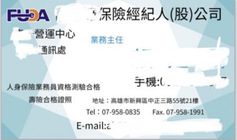 賴延戰 - 文字排版及客戶提供圖檔加上去