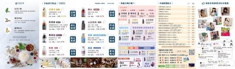 Aphra 阿芙拉 - DM設計 Aphra 阿芙拉 - DM設計