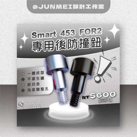 《Junmei》個人設計工作室 - 