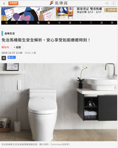 Jessica - 新聞稿撰寫與SEO優化