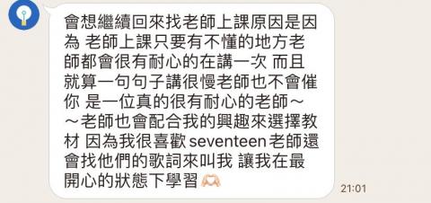 韓文專家✒｜超過2千小時教學經驗、Netflix翻譯 - 學生回饋