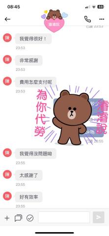 濬濬-寫作服務 - 寫作服務(關於疫情感觸）