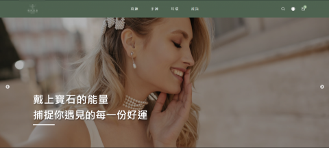 Fisher - 製作購物網站案例1-1