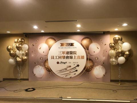 劉俊德 - 三總尾牙直播看板輸出及佈置