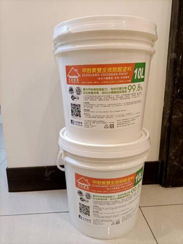 禾茂環境有限公司 - 板材專用去甲醛塗料