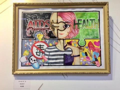 林浣慈 - 高中參加全國反毒四格漫畫純手繪,第二名作品。 林浣慈 - 高中參加全國反毒四格漫畫純手繪,第二名作品。