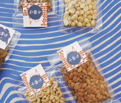 LINPEI - 品牌CI設計