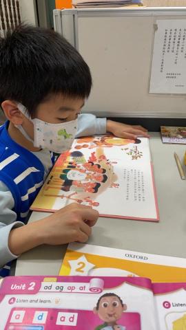 劉亦珊 - 小一故事閱讀