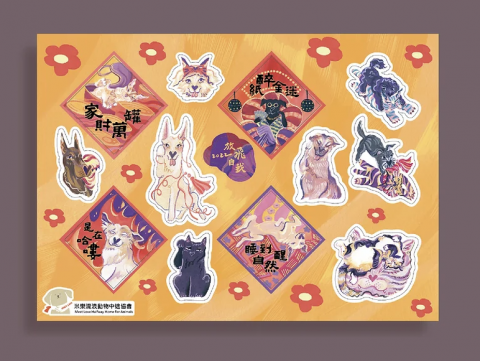 LINPEI - 圖鑑貼紙設計