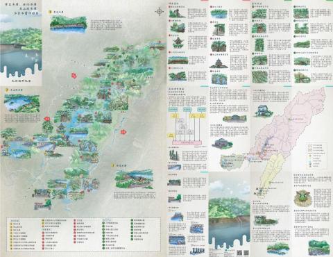 郭家華 - 文宣-曾南烏保育地圖_水利署.jpg