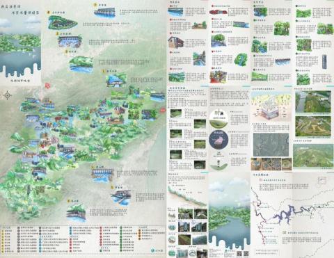 郭家華 - 文宣-青潭保育地圖_水利署