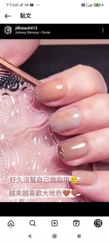-Ciao13 nail studio - 氣質系大地色暈染  溫柔小姐姐風格 -Ciao13 nail studio - 氣質系大地色暈染  溫柔小姐姐風格