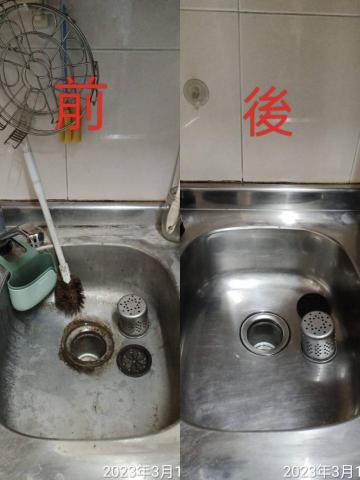 潔家工程企業社 - 