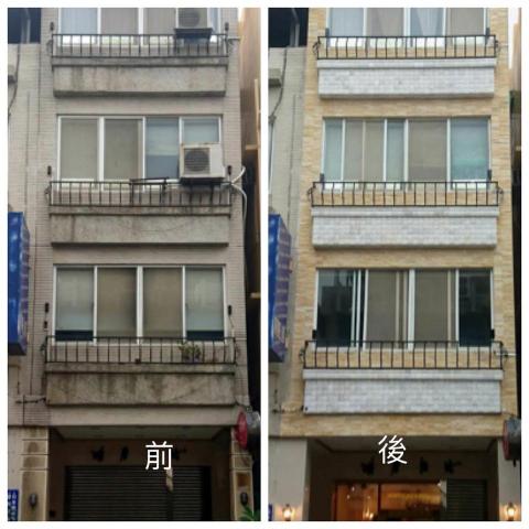 亞設開發 - 面觀翻修 亞設開發 - 面觀翻修