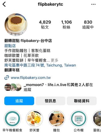 你的行銷助手_小樂 - 代操作IG平台（已結束配合）