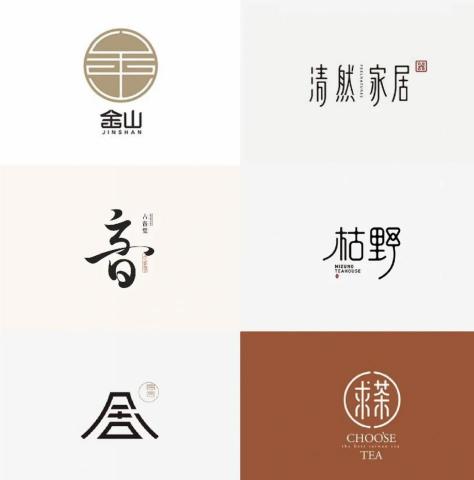 安夏設計Ansha Design -  安夏設計Ansha Design -