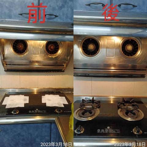 潔家工程企業社 - 