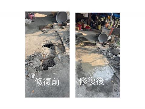 亞設開發 - 水溝塌陷修復 亞設開發 - 水溝塌陷修復