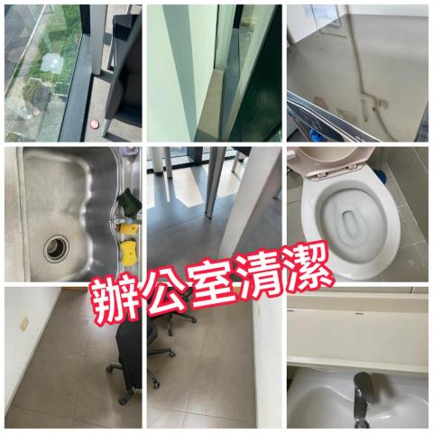 澈底塵清企業社 -  澈底塵清企業社 -