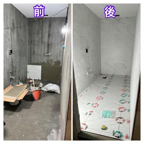 亞設開發 - 廁所修繕 亞設開發 - 廁所修繕