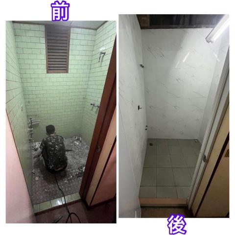 亞設開發 - 廁所修繕 亞設開發 - 廁所修繕