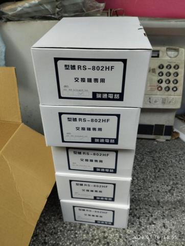 王敬元 - 瑞通話機