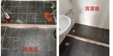 潔家工程企業社 - 