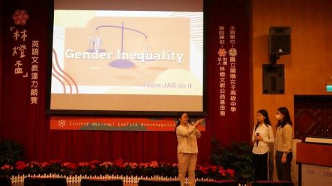 Shu Yan - 簡報比賽優等