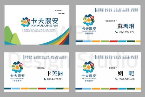 WEI Design Studio  - 