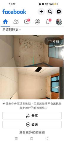 專收小工程,明燦輕鋼架,隔間,天花板,維修,開孔,(阿賢) - 矽酸鈣板打板工程 專收小工程,明燦輕鋼架,隔間,天花板,維修,開孔,(阿賢) - 矽酸鈣板打板工程