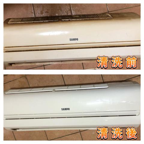 富森冷氣洗衣機清洗保養專家 - 