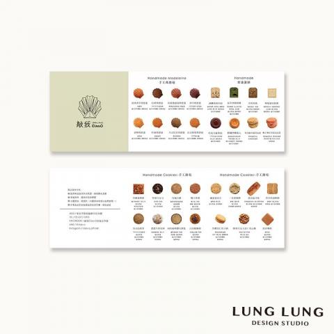 LUNG LUNG - 