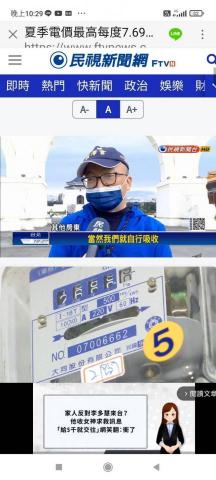 佳益家事家事服務部 - 侯經理接受采訪