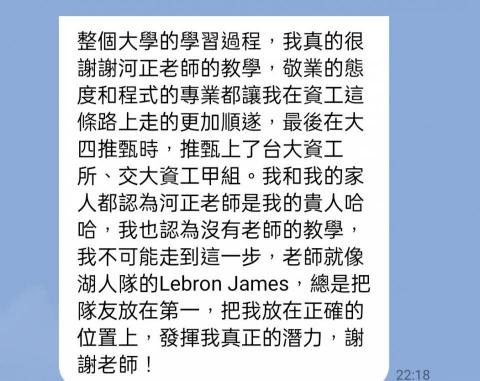 闕河正 - 上課心得 闕河正 - 上課心得