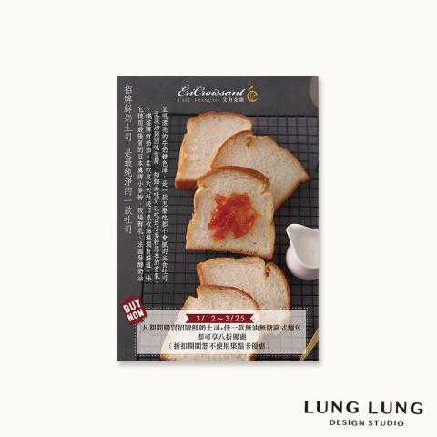 LUNG LUNG - 