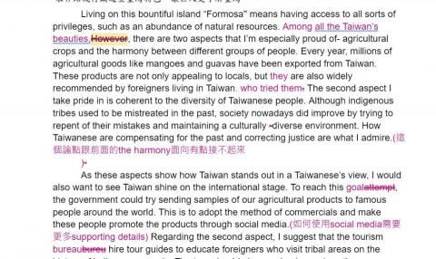 Shu Yan - 批改高中學測作文