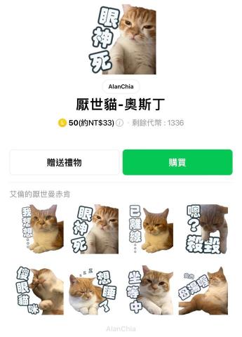 💛Becca💛 - 貼圖製作 💛Becca💛 - 貼圖製作