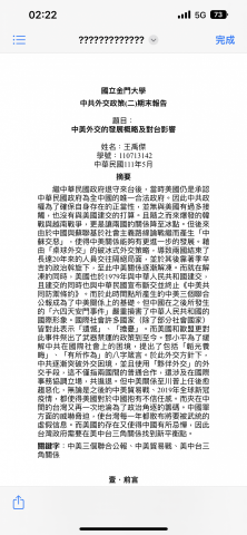 xx - 日常歷史課程