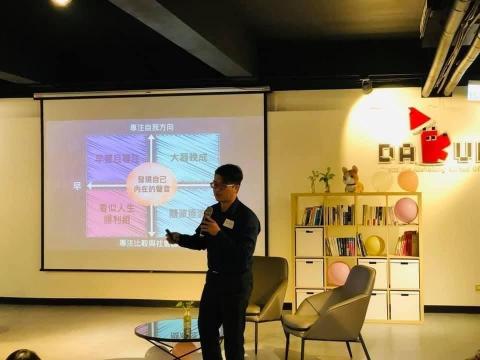 查爾斯 - HPX高雄讀書會講座