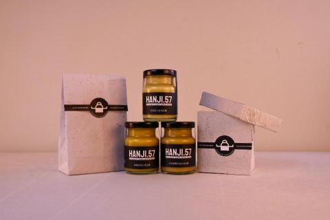 Zeno Huang Design - 原創品牌設計及攝影